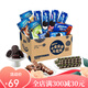 Oreo (Oreo) Sandwich -Snacks und Kekse zehn komplette Food -Geschenkbox 693G Casual Children's Value für Geld komplette Geschenkbox 693g