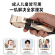 AUX (Aux) Rasieren Haare Clipper Elektrisch Push Clipper Baby Elektrisch Haar Clipper Haushalt Kinder Rasierer Haar Clipper Haar Clipper Schere Haar Clipper Tool Set Familie Universal Style [einschließlich Haarschnitt -Geschenkpaket]
