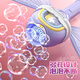Yunya Fairy Magic Bubble Stick Children's Handheld Electric Bubble Blowing Machine 2025 New Little Girl Toy Birthday Gift Purple Pony + Bubble Water *1+ Battery