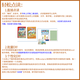 Die dritte Ausgabe von Super Kids Langwen Children's English Lehrbuch 123456 enthält Langwen Xiaoying umfassendes Zuhören, Sprechen, Lesen und Schreiben von Kursen, die in die zukünftige Little Bear Point Reading Pen (Old Style) gehen
