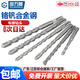 Guwanji Guwanji Impact Electric Hammer Drill Bit Extended Drilling Through Wall Cement Concrete Drilling Slotting Square Handle Round Handle M6x110