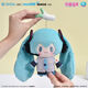 Bilibili Genuine Hatsune Miku Top Tope Treasure Series Plush MIKU Miku Genzi B Station Anime Periférico Valle Oficial de Luka Top Treasure Series Plush Doll