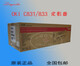 全新原装OKI C831DN C833DNL C811定影器 白色