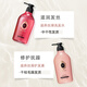玛馨妮（MA CHERIE）花语蜜润洗发露（清漾丰盈）450ml 洗发水液控油柔顺蓬松留香日本