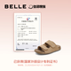 百丽（Belle）吐司拖1代升级款休闲勃肯鞋女25夏季新商场款魔术贴拖鞋D5Y1DBT5 黄色 （1代升级版） 36 (230mm)