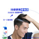 Haifeisi Shampoo para hombres yishen fría yishen fría 430g champú champú menta óleo control