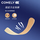 COMELY thick heel single shoes for women in summer shopping mall new versatile square buckle genuine leather flat-sole bag-toe sandals pink 37