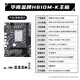 Südchina Goldmedaille H610/B760m Motherboard CPU-Set mit Intel i5 13400F/13490F/12400F/I3 12100F Board U Set Black Myth Delta Game Computer H610m-K mit i5-12400 losen Chips (Kerndiagramm)