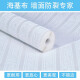 Tissu de base murale Yaowanxi Tissu de base de mer anti-crack Fiber Glass Wall Cilot anti-Mold Quartz Fibre Mur