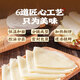 Touchu Yulin Zhenjin Pork Coffee 1050g 3 packs of about 60 slices of pancake crust spring cake roast duck roll bun baked buns heated and ready to eat