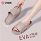 Grace Eva zapatillas transpirables SUGLOS SUGLOS COMIDENTES SUMPRESOS DE SUMERA CASA Sandalias de parejas rosa 38-39