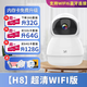 Xiaoyi Home Supillance Camera Intelless Monitor Wireless Wi-Fi 360 градусов без мертвого углового углового 4-мегапиксельного 2,5K Увеличенное инфракрасное наблюдение ночного видения Удаленное мобильное обнаружение мобильного телефона.