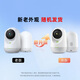 360 Kamera 9PRO 8 Millionen Gimbal Home Kamera Home Überwachung Kamera Mobiltelefon Remote-Monitor 360-Grad-Nacht-Panoramabild-Babypflegegerät