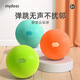 Mideer Mideer Mideer Ball Patch Ball Kinder Indoor Kindergarten Training kleiner Ballspielzeug Schwamm Basketball Silent Cloud Ball-Candy Pulver (Nr. 5 MD6460