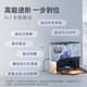 Stone second-hand sweeping robot G10S home smart automatic washing and mopping self-collecting dust-collecting high-suction sweeping and mopping all-in-one machine second-hand 80% new G10S all-round base station flagship model