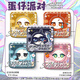 Six Small Black and Blue Flita Double Flash Square Bar Chi Migne Badge Pendant Danzi X693 Plain Laser-50 mm