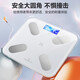 本博【HUAWEI HiLink生态产品】体脂秤体重秤家用精准电子秤减肥专用电子称CCTV中视购物推荐 【HUAWEI HiLink智联】白色+USB充电
