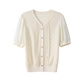 OSA Retro Jacquard Ice Silk V-Chiple Vele para mujeres Summer New Style Top [camisa de ballet] Apricot M