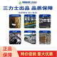 JPHZNB三力士三角皮带C3810LiC3835C3850C3861C3886C3900传动带C型 C3835 Li