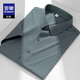 ROMON (ROMON) Camisa de seda de seda de seda de hielo sin quemado sin quemado para hombres en verano anti-jornada de color sólido de mediana edad.
