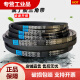 
Triangle belt A type 500-A1500 kneading machine car washing machine meat grinder motor CB type transmission belt A-686Li