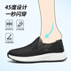 Sept loups Chaussures pour hommes pour l'été en maille en maille volante Chime Casual Walking Chaussures pour hommes 2025 Nouveaux chaussures de tissu de pédale de tête légères Chaussures de sport noir 9923 41