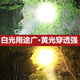 
General Guangming [Official Direct Sales] High-Ball Headlight Charging Super Bright Long-Range Range Extra Long Torch Head-mounted Large Capacity Lithium Battery [9923] White Light-High Bright P90-Battery 12 Small