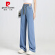 Pier Cardin Jeans de patas anchas para mujeres de verano Femenino Estilo delgado 2025 Elástico Gran tamaño reduce la edad Drapeado Castreado de hielo recto Pantalones de seda RYBR9766 Light Blue-Nine-Summer Slight Style 26 Recomendado 80 ~ 90Jin [Jin equivale a 0.5 kg]