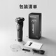 Feike Borui Electric Shaver für Männer tragbarer Rasiermesser Rotary Ganzkörper Waschwagen Schnelles Ladungs-LED-Digital Display Dreikopf Plug-and-Play-Whiskers geben Freunden Geschenke an Älteste [Hot-up-Set] Wascht PS166+ Nasen Haargerät