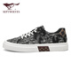 Sieben Wolf-Herrenschuhe für Sommer neue trendige und vielseitige klassische Brettschuhe für Herren-Soft Sohle, nicht rutschernde atmungsaktive, mit einem Beinen eingestellte Leinwandschuhe für Männer schwarz [Standard Lederschuhgröße] 41 (255 mm)