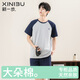 A new step to increase the size of the short sleeves for men's rag-sleeved sleeves. S5155-Black M XXXL_Suggestions 180-185c,160-