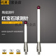 Renishaw Cerrame à trois coordonnées Rod A-5000-3709 / 3712/8156 Stylus 5 / 6.0 Ruby sonde Original A-5000-9761M4L1005.0