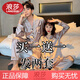 LangSha pajamas couple set for one man and one woman, spring and autumn red ice silk long-sleeved New Year's wedding, natal year newlywed home set, two sets for couple, burgundy + burgundy 2XL, price for two sets, recommended 115-130 Jin Jin equals 0.5 kg