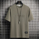 La Hailan Home Hla Hla ISSE ICE SIMM Herren-Kurzärmel-T-Shirt im Sommer Dünne einfache Stahlbriefe Halbärmelige losen Trend 829 Weiß M _ (ca. 90-110 Jin [Jin ist gleich 0,5 kg] kann getragen werden)