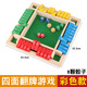 Close Box Master Digital Flop Kinderspielzeug vierseitiges Brettspiel Trinkspiele Props Party Freizeit lustigeres vierseitiges Farbmodell <Zwei Würfel Reine Zahlen> + Farbboxmodell + 8 Würfel