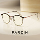 Parzin Retro Round Cadre Lunets Femme Anti-Blue Light Light Style Men's New Style Brown Light Brown [15838]