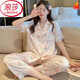 浪莎（LangSha）冰丝睡衣女夏天短袖长裤网红风2025新款春夏季薄款家居服套装 FS-9905水蜜桃【短.袖+长裤】 M 【适合75-95斤】