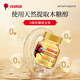 Scotch Rock Sugar xylitol Instant Golden Wire Yellow Bird's Nest 40ml * 6 bouteilles de tonique et de nutrition officiel authentique xylitol