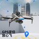 Daotong Intelligent Drone Aerial Photography Versión 10km 8k Aeronave de control remoto de retorno inteligente de alta gama de alta definición con 70 minutos de alcance
