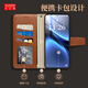 多兰德vivo X200s真皮防摔手机壳X200Ultra翻盖全包保护套x200Promini钱包插卡手机壳 vivo X200Ultra 真皮 棕色