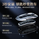 Xia Xiang BYD Key Cover Seagull Car Delphin Barrel Han EV Shell Song Pro Bag Yuan Plus Tang Qin Plus DMI anwendbar F3