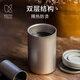 Kaisi (Keith) Titanium Double-couche Pure Titanium Office Water Cup Outdoor Portable Multi-Function Tea Brewer TI3524 TEA BRUELER-PINK