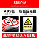Xiao Yimo's private charging pile sticker charging parking space please do not occupy the warning sign charging pile warning sticker charging special parking new charging (2 pieces of PP adhesive) 30x40cm
