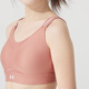 安德玛（Under Armour）官方内衣女 夏季新款运动内衣跑步健身瑜伽训练舒适透气文胸女装 1384112-696 /玫瑰红 XS A-C