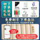 PTNOKA玉竹排箫儿童易学16管18管C调小学生初学课堂推荐入门乐器演奏笛 18管-米色【易学排箫】标配