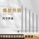 XMSJ自切螺丝门窗专用不锈钢410自切螺丝膨胀螺丝门窗高韧性德式 真410小头自切 7.5*12250支送批头