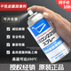 Japan SUMICO SUMILON 2250 SPRAY white dry film lubricant 532938 Sumico 2250 high concentration polytetrafluoroethylene