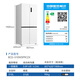 MeiLing worry-free built-in refrigerator 510L cross-door multi-door household ultra-thin zero built-in active sterilization and deodorization dual system dual cycle first-level air cooling subsidy refrigerator 510WSP9CZX Snowy White