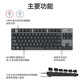罗技K835 有线TKL悬浮键帽游戏办公多兼容机械键盘 全新仅拆封K835 TKL-黑色红轴