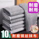 JEBIS steel wire rag 20*20cm*10 kitchen silver wire dishwashing cloth double-sided not easy to stain oil and pot cleaning cloth